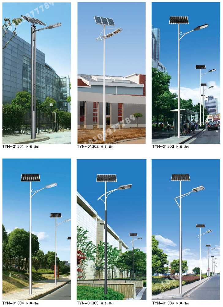 滨城区市政道路太阳能路灯